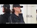 ここでしか観られない舞台裏満載！　高橋大輔ドキュメンタリー『滑走屋2026〜第二巻』の見どころ映像が先行公開