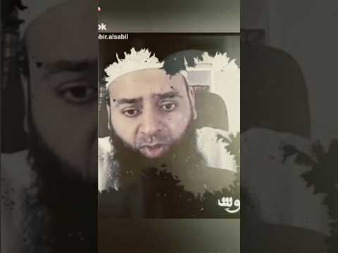 منظومة في التحذير من تصدّر الحدادية والطعن في أئمة الإسلام