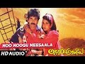 Allari Alludu Songs Ninu Road Meeda Nagarjuna Nagma Meena Vanisri Telugu Old Songs