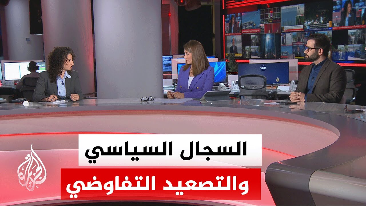 فيديو | نقاش الساعة - ما الخطوة التالية بعد وصول الطرفين الأمريكي والإيراني  لمرحلة الإيلام القصوى في هرمز؟