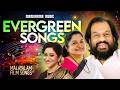 Evergreen Songs Jukebox Non Stop Malayalam Film Songs Malayalammoviesongs Malayalamfilmsongs