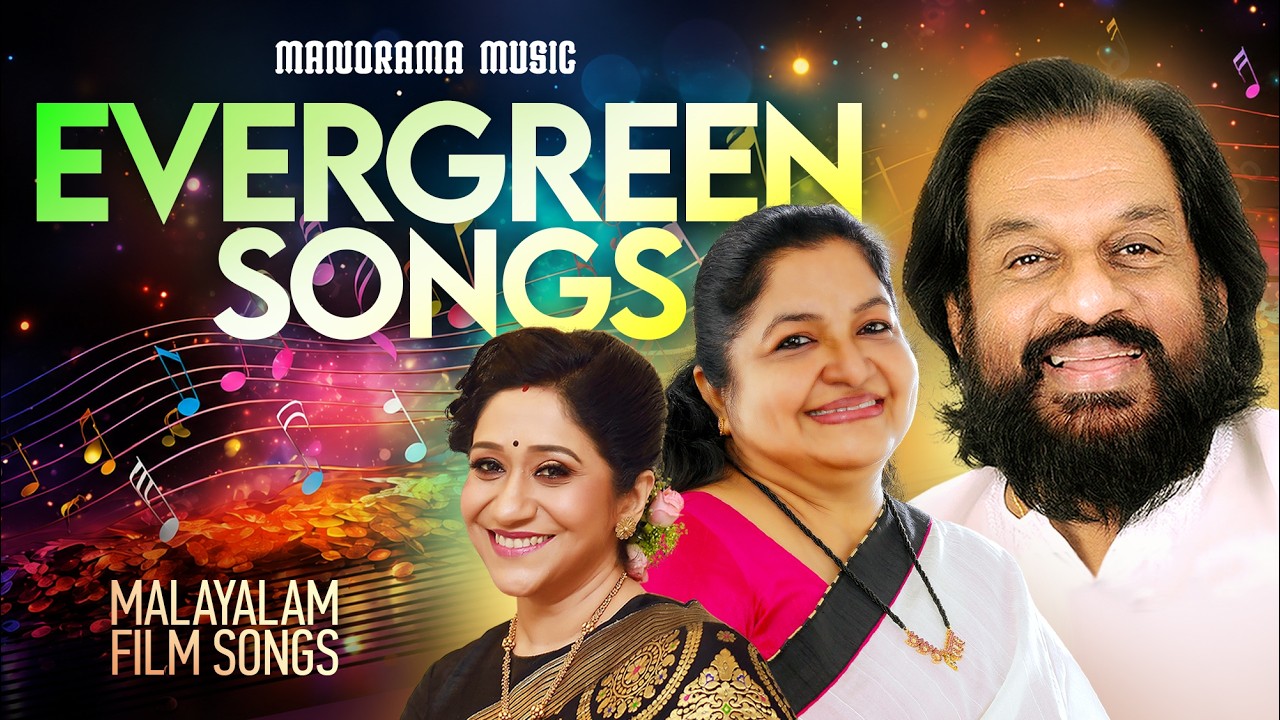 Evergreen Songs | Jukebox |  Non Stop Malayalam Film Songs #malayalammoviesongs #malayalamfilmsongs