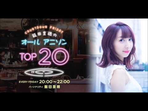 Chou Yuu Sekai: Being the Reality Change the World Riho Iida