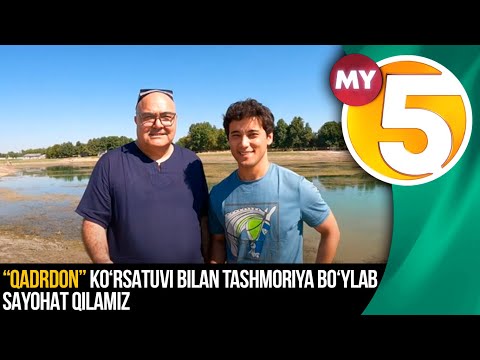 "Qadrdon" ko‘rsatuvi bilan Tashmoriya bo‘ylab sayohat qilamiz