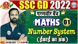 Unit Digit In Number System, SSC GD Maths Class, Maths For SSC GD, Maths By Deepak Sir, SSC GD 2022