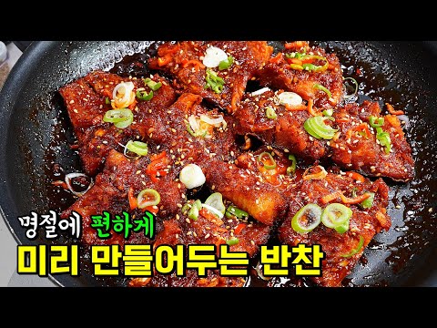 황태찜