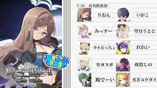 【DEATH NOTE Killer Within】本日ブロマイド最終日!!【#匿名倶楽部  】