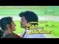 Kumbam Karai Sertha Thangaya Song Kumbakarai Thangaiya