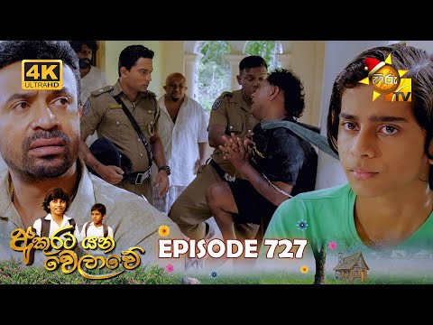 Hiru TV