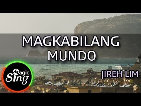 [MAGICSING Karaoke] JIREH LIM_MAGKABILANG MUNDO  karaoke | Tagalog