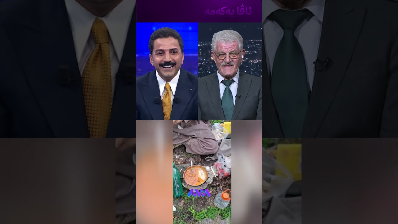ڤیدیۆ | لە ڕۆژهەڵاتەوە پەیام هاتووە بۆ هەوراز گوڵپی و شێخ دارا