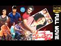 Veedu Theda Telugu Full Movie Nikhil Siddharth Pooja Bose IDream Media