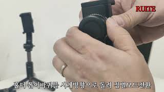 루이트 RT-JS7 7세대 짐벌 블루투스 셀카봉삼각대 (홀더,리모컨)_동영상_이미지