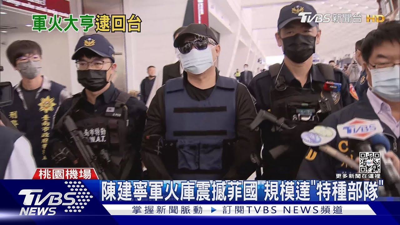 逃23年! 「最大暴力犯」遭遣返台菲警防劫囚