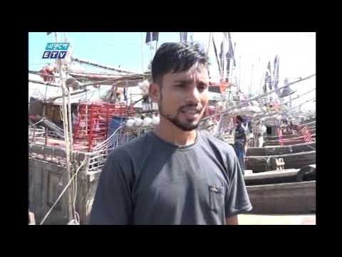 ইলিশের প্রজনন মৌসুম: মাছ ধরা বন্ধ থাকায় চরম বিপাকে উপকূলের জেলেরা | ETV News