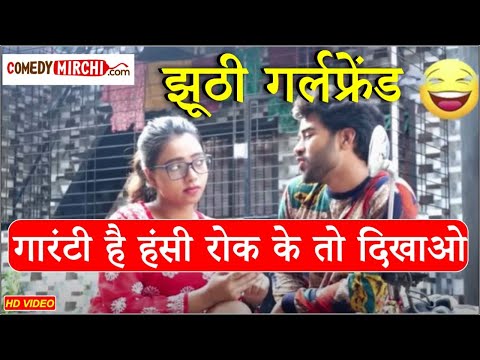 Shubham kaushal Comedy videos