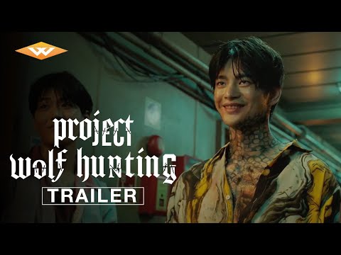 PROJECT WOLF HUNTING Official Trailer | Starring Seo In-guk, Jang Dong-yoon, & Choi Guy-hwa