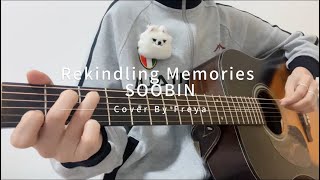 Download lagu SOOBIN - Rekindling Memories mp3 Download lagu SOOBIN - Rekindling Memories mp3