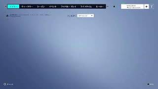 毛根を犠牲にしながらやるow2 記録用22試合11勝11敗