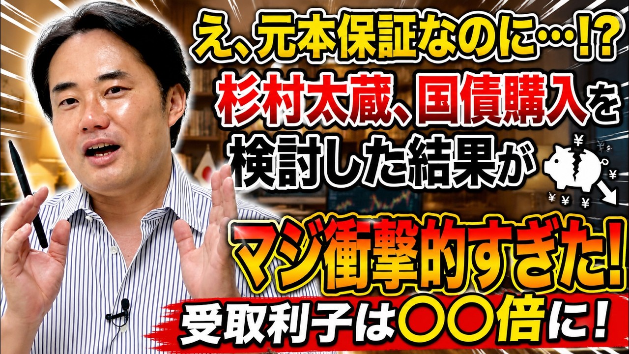 YouTubeサムネイル