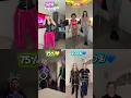 New Trend Who S Your Fav ️ Tiktok Challenge Music Dance