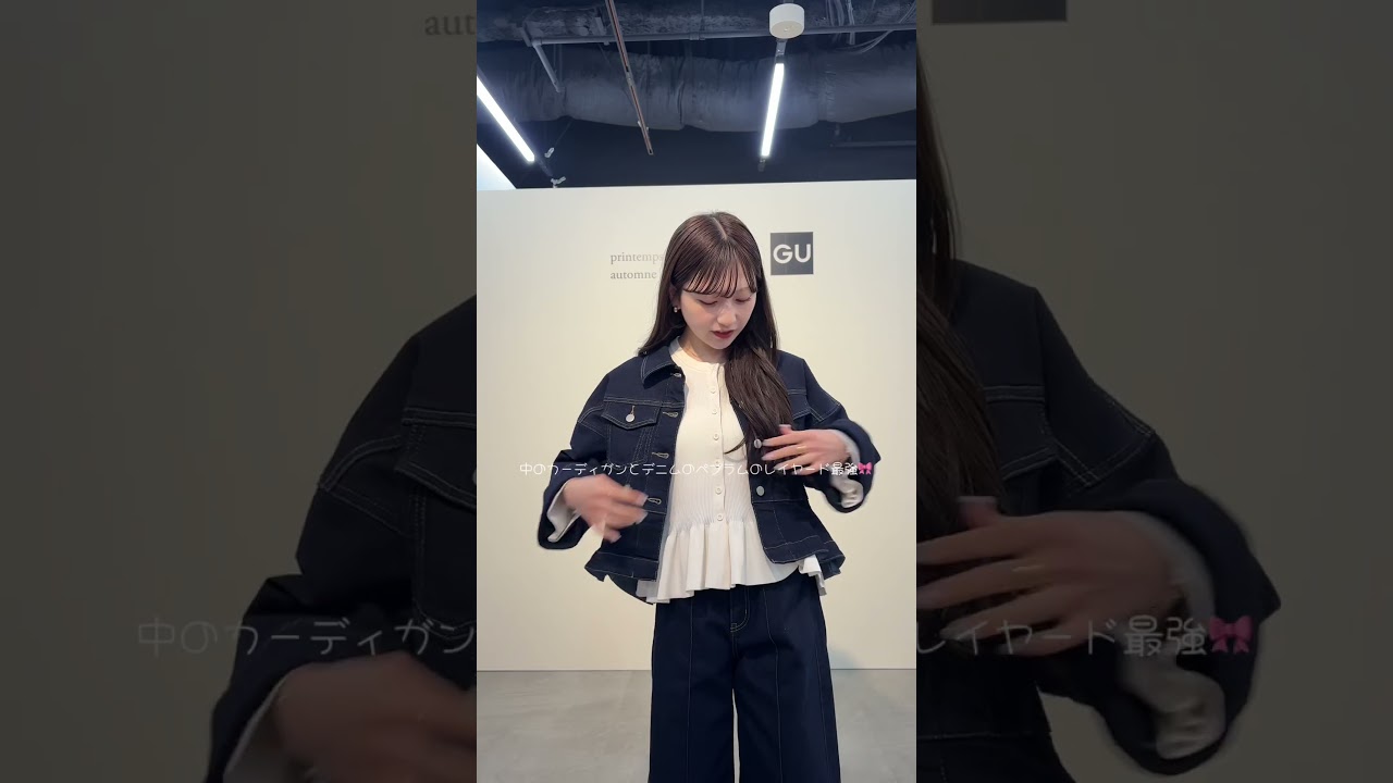 GU春の新作コーデ💭🌸話題のrokhコラボアイテム可愛すぎる🧺#gu新作 #春コーデ #低身長コーデ #プチプラ #デニムコーデ