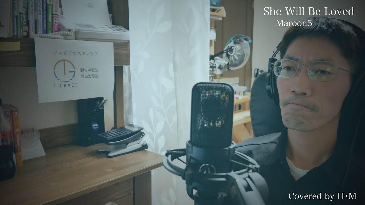 【歌ってみた】36歳の経営者がShe Will Be Loved歌ってみた【ノエビア】