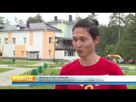 В казанском образовательном центре «Дуслык» открыли инклюзивный отряд