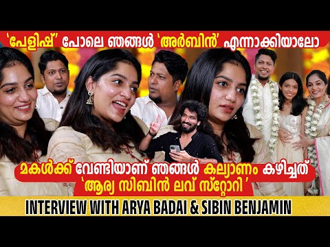 ARYA BADAI & SIBIN BENJAMIN | EXCLUSIVE INTERVIEW | GINGER MEDIA
