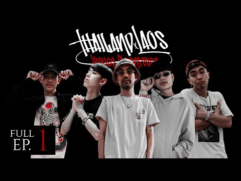 EP.1: PUNYARB x HERRIKENZ x SUNDAY BOY x Réjizz x Ziggavoy | Thailand x Laos Cypher