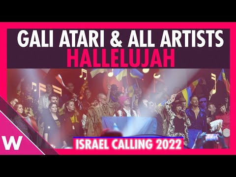 Gali Atari "Hallelujah" (Eurovision 1979 Winner - Israel) with all Israel Calling 2022 artists