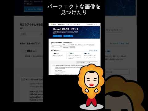 Microsoft、Windows 365クラウドコンピュータのコストを示す
