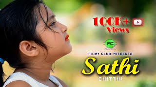 Download lagu O Saathi O Saathi - Jubin Nautiyal || Latest Hindi Song 2019 || Crazy Lover's mp3 Download lagu O Saathi O Saathi - Jubin Nautiyal || Latest Hindi Song 2019 || Crazy Lover's mp3
