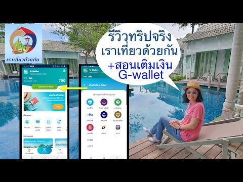 คลิกเพื่อดูคลิปวิดีโอ