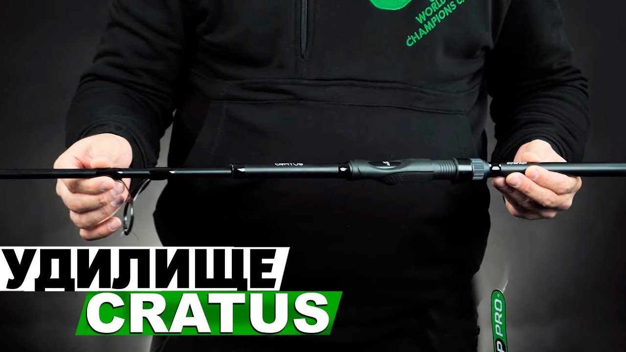 Коропове вудилище Carp Pro Cratus Compact EVO 10' 3.5lb