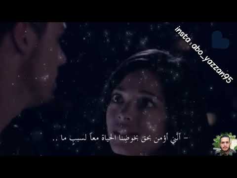 اجمل حالات الواتس اب - اسماعيل و ابراهيم الزعبي - انت ومعي