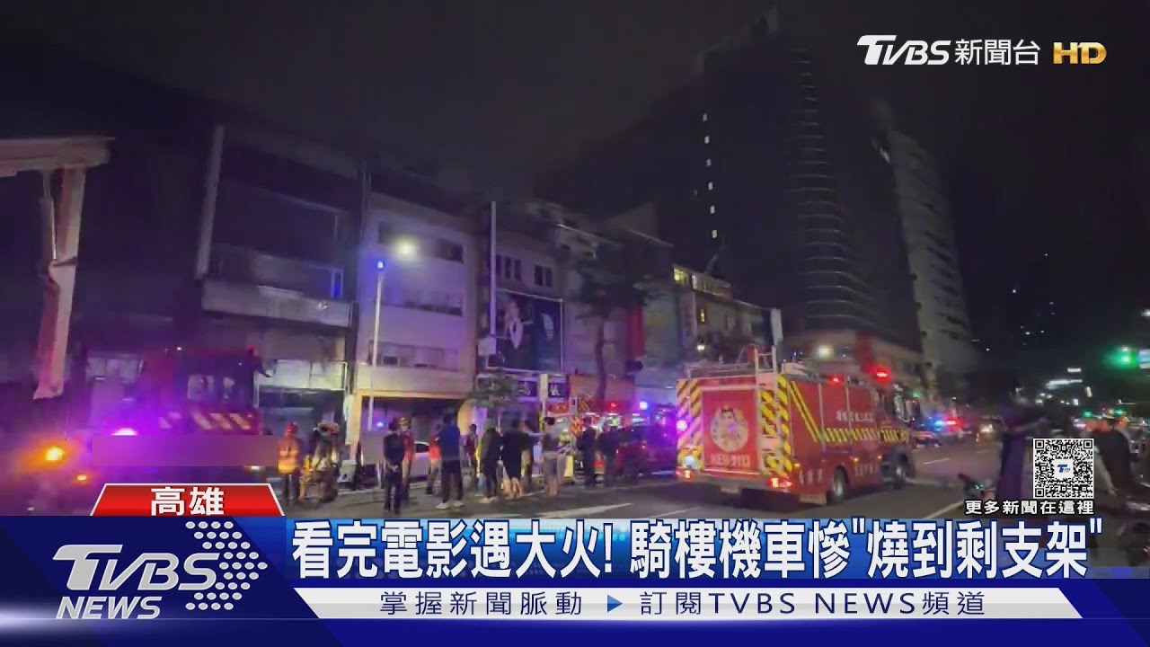 三多商圈深夜火警! 不動產公司起火.波及銀行 爆炸聲不斷