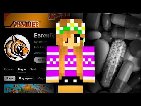 ЧТО ПОШЛО НЕ ТАК? ПОЧЕМУ МА СТАЛА НАРКОМ...