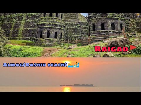 Raigad And Alibag (Kashid beach) Vlog | First-Vlog | Chaitanya Chaudhari 🚩⛱️