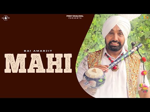 Mahi