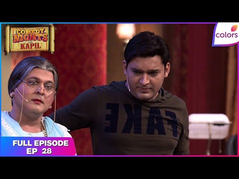 Comedy Nights With Kapil | Full Ep. 28 | Kapil takes on inflation | Colors TV