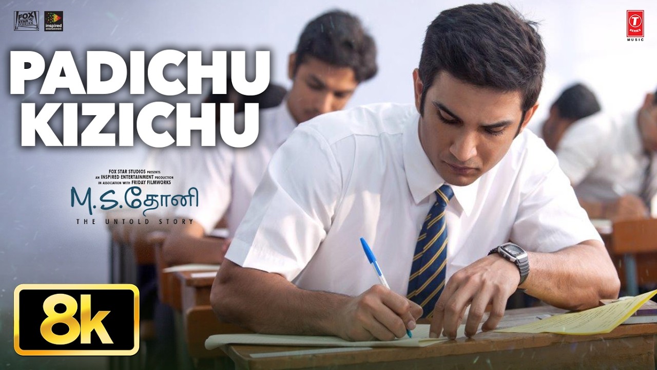 Padichu Kizichu 8K Video Song | M.S.Dhoni | Sushant Singh Rajput | Kiara Advani | Amaal Mallik