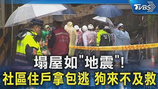 [問卦] 新店的房價是不是該修正了？