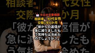 本命男性だけの3つのサイン