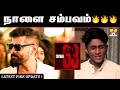 Chiyaan63 Latest Update Chiyaan63 Shanthi Talkies