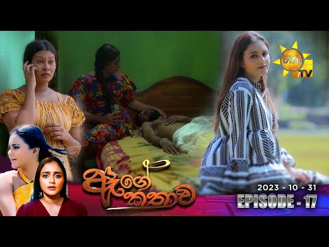 Hiru TV