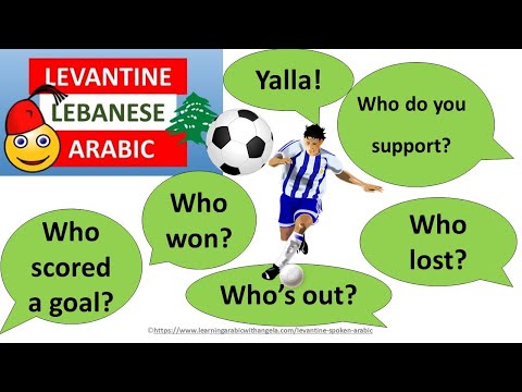 Speaking about Football - World Cup - Learn Spoken Arabic -  Levantine Arabic - Lebanese