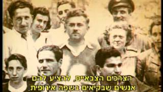 הכל אנשים - חנה סנש