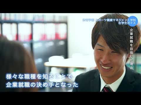 内定者 東海旅客鉄道（JR東海）小西 憲貴