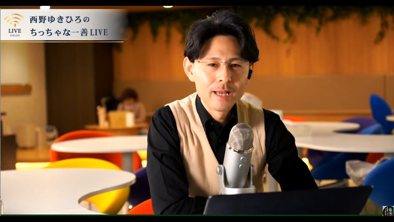 伝え方、話し方が上手な人になるトレーニング